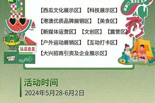 2014香港马会挂牌全篇截图4